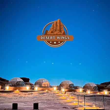 Rum Wings Bubble Luxury Camp Wadi Rum Exterior photo