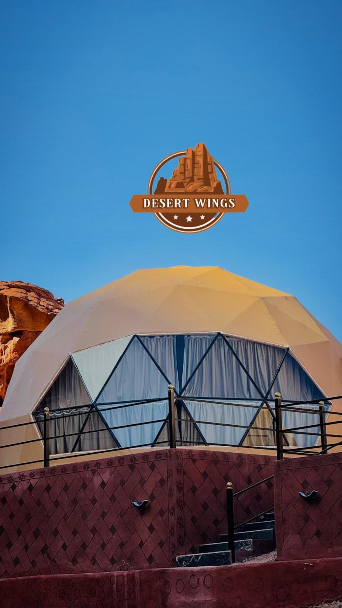 Rum Wings Bubble Luxury Camp Wadi Rum Exterior photo