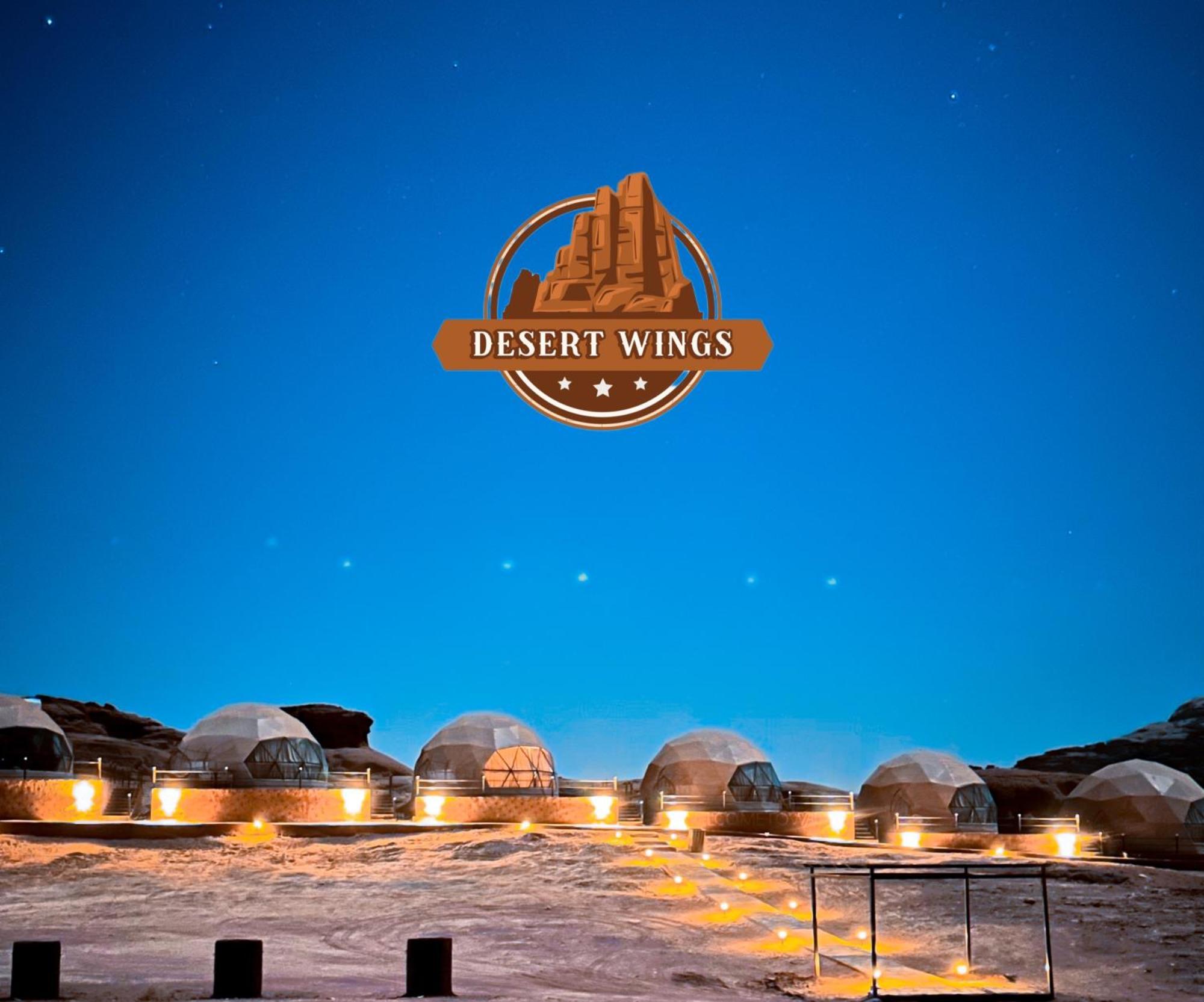 Rum Wings Bubble Luxury Camp Wadi Rum Exterior photo