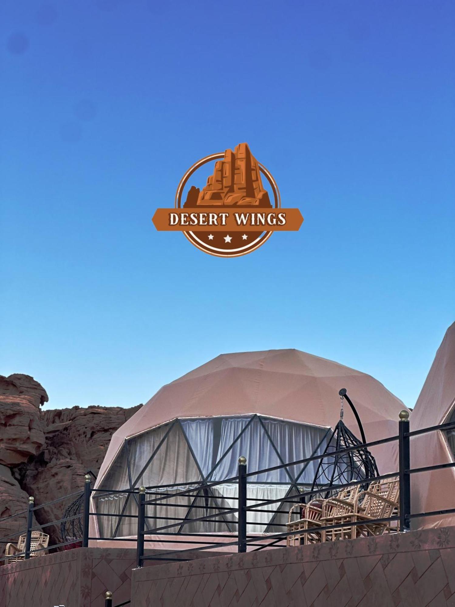Rum Wings Bubble Luxury Camp Wadi Rum Exterior photo